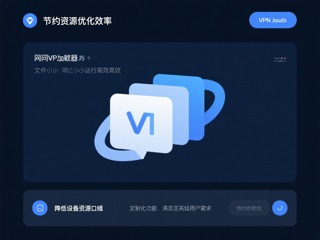 全面解析VPN加载器功能与使用教程指南 